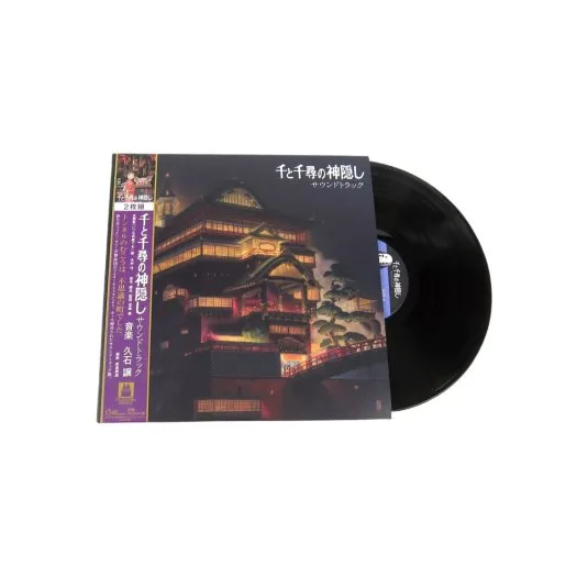Spirited Away Soundtrack LP Studio Ghibli Limited Edition Black (2LP)